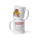 MUGS GASY M'LAY
