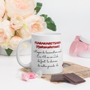 MUGS GASY M'LAY